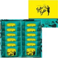 Butter Butler 奶油費南雪 12個入 日本直送