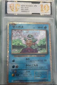 ptcg 初代1996 車厘龜閃卡 sc10分   評級卡
