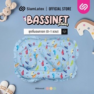 SiamLatex Bassinet ชุดที่นอนเด็กทารก (ที่นอน+หมอน+หมอนข้าง) เหมาะ สำหรับทารกแรกเกิด - 1 ขวบ