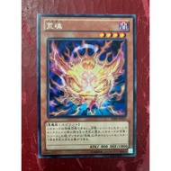 SHSP-JP035(R) AT14-JP002(PR) Aratama