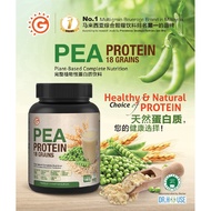 Good Morning Pea Protein Powder Vegetarian 1kg +Foc 4X Gsure sachet 20g - EXP AUGUST 2024