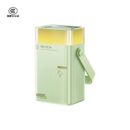 Remax FP-3 Fluorite 65W Fast Charge Outdoor Colorful LED Mobile Power 40000mAh FP-3