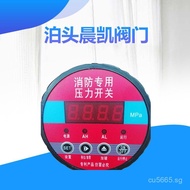 Pressure Switch Engineering Factory Pressure Supply Pressure Switch Pressure Digital Display Switch 