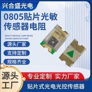 Merchant Main Recommendation 1206 0805 Photoresistor 3528 Photosensitive Sensor PT0805 Photosensitiv