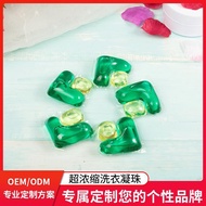 Double-cavity Laundry Beads 15g Loose Beads Laundry Balls Beads Laundry Liquid 2026.1.19