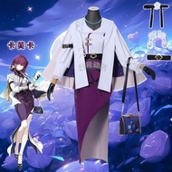 卡芙卡古茗Cos服