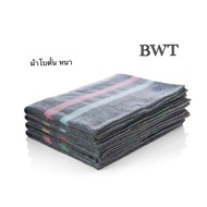 BWT Peony Fabric Size 106*160cm Water Drag Cloth Water-Absorbing Mixed Color Strips