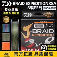 [DAIWA] DayiWa 24JBRAID EXPEDITIONX8A8pe Line Original Lure Dedicated Fish Main Line