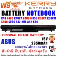 แบตเตอรี่ โน๊ตบุ๊ค  A41-K56 Asus A46C K46C A56C K56C S46 S56 S405 S505