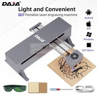 Daja DJ7 激光雕刻機雕刻機迷你激光打印機 DIY 產品設計圖案打印亞克力激光機露天市集全臺最大的網路