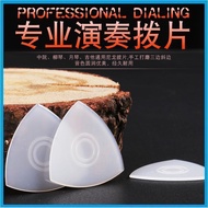 Music Accessories Guitar Pick & Zhongruan Pick Professional Liuqin Yueqin Daruan Performance Triangl