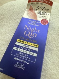 Kose Cosmeport Night Q10 Wrinkle White 藥用護手霜