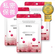 （現貨） BHK's 紅萃蔓越莓益生菌錠 (30粒/袋)3袋入【預防及改善泌尿道感染】