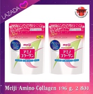 Meiji Amino Collagen  เมจิ อมิโน คอลลาเจน ชนิดเติม 196กรัม สำหรับ 28 วัน แพ็ค 2 ซอง