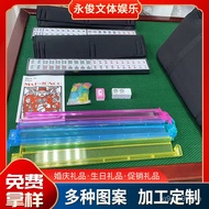 KY-D Acrylic Mahjong Set/System30#US Mahjong Suit Printable EngravinglogoDice Chips with Card Ruler YPX4