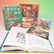 【正版新書】亞平寧的韌性：意大利飲食史(百余幅彩色插圖+4張精美明信片+15道傳統法國菜菜譜)