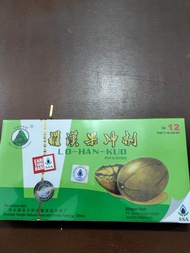 LOHAN KUO KOTAK OBAT PANAS DALAM