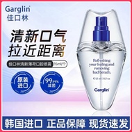 🔺Garglin佳口林口喷 韩国口腔清新喷雾 薄荷清爽口气护理 便携小巧 随时保持清新好状态