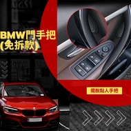 Farewell Sticky Handle BMW F30 F31 F32 F34 F36 Door 34 Series Inner