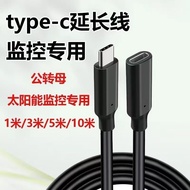 Solar Monitoring Dedicated Extension Cord type-c Male to Female Extension Cord 5m 10m Monitoring Boa