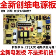 Brand New Chuangwei 43G6A/H5 43Q3A Power Board 168P-L4K013-00 5800-L4K013-0010