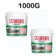 Tree killer Chemical Powder Chemical Kill Big Tree Root Killer Poison for Tree HerbicideGrassWeeds 5
