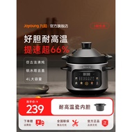 Joyoung Electric Stew Pot for Home Use, Ceramic Electric Clay Pot, Health Pot, Soup Pot, Official Co