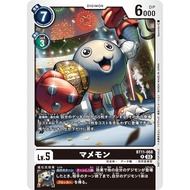 Mamemon BT11-068 Digimon