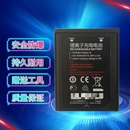 Suitable for Battery Suitable for TDTech Dingqiao EP820 Walkie-Talkie Battery BTY4000LI15