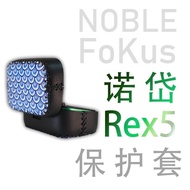 Suitable for NOBLE NOBLE FOKUS Rex5 Earphone Protective Case Case Storage Box Silicone Sticker