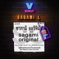 Sagami Original L ซากามิ ออริจินัล ถุงยางอนามัย บาง 0.02 ขนาด 52 มม.