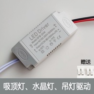 LED Crystal Lamp Driver Power Supply 8W24W36W50W60W80W Ceiling Lamp Constant Current Transformer Lam