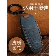 Beibei Selection🔥{New Product Hot Sale} Suitable for Audi Key Cover A4L A6L Q7 A5 Q5L A8L A7 Car 19 