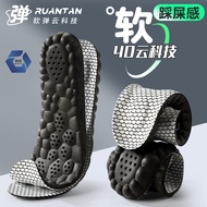 Graphene Insole 4D Cloud Technology Shit-stepping Insole Shock Absorption Decompression Massage Arch