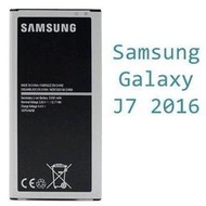 【三大保證】三星 Samsung Galaxy J7 2016 SM-J710 原廠電池EB-BJ710CBC