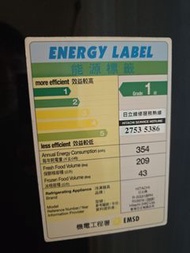 Hitachi R-3031BPH 冰箱