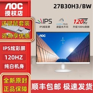 AOC27B30H3/BW White 90cm IPS Monitor HD 80cm Eye Protection Home Office Game Computer Screen