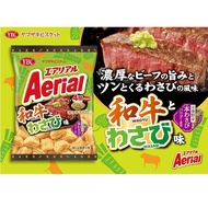 +Buy Japan+YBC Aerial 4-Layer Corn Shortbread Beef Wasabi Flavor 65g Crispy Snacks Biscuits Imported