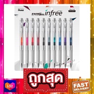 ปากกา Pentel Energel Infree รุ่น BLN75TL ขนาด 0.5 MM ปากกาเจล สีสดใส เครื่องเขียน