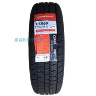 Thick Car Tire 235/75R15 215/75R15 Adapt to Jiangling Collection Originally Adapt to Chengshan Tire 