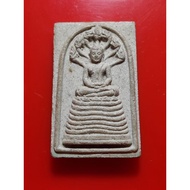 Phra Somdej Nak Prok, Ranger Model,Luang Phor Koon Parisuttho, Wat Ban Rai, Nakhon Ratchasima, Wat S