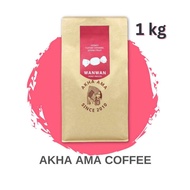 AKHA AMA COFFEE กาแฟ อาข่า อ่ามา : WAN WAN เมล็ดกาแฟคั่ว อาข่า อาม่า "หวาน หวาน" (คั่วกลาง/Medium 1