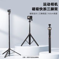 Suitable for DJI Pocket3/4 Magnetic Quick Release Selfie Stick 1 Meter 6 Ultra-Long Telescopic Pole 
