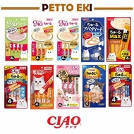 Ciao Cat Snacks - Ciao Chu Ru / Ciao Stick / Ciao Grilled / Churu Apetito / Churutto Stick / Churu B