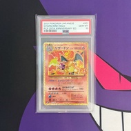 💜 25/4: Ptcg Pokemon Card S8a-P PSA10 日版 25週年噴火龍 001/025