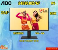 AOC Monitor 24B20JH2/67   LED 23.8" IPS 1920x1080 100Hz BK  VGA × 1, HDMI 1.4 × 1 รับประกันสินค้า3ปี