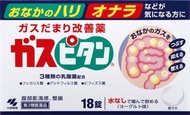 【第3類医薬品】ガスピタン 18錠 小林製薬 ガスピタン 18T [ガスピタン18T]【返品種別B】