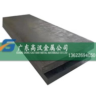 Wholesale Low Expansion4j36Iron-Nickel Alloy Sheet 4j36Yinwa Alloy Sheet Yinggang Steel Bar4j36Round