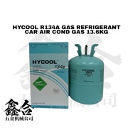🔥READY STOCK🔥Hycool R134a Gas Refrigerant gas 13.6KG/COOLMASTER IGAS R407 11.3KG/D'FLON REFRIGERANT 