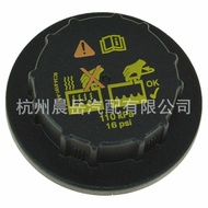 For FORD Landrover Secondary kettle cover 9C3Z-8101-B 9C3Z8101B